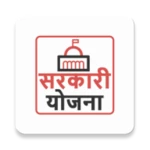 sarkari yojana 2020 android application logo